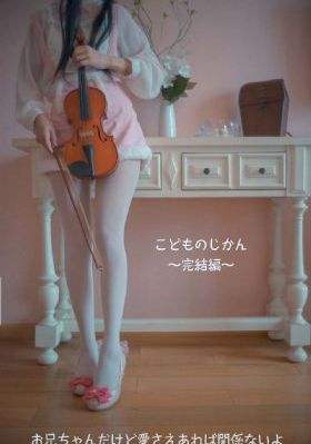 纵欲聊斋_超清免费播放